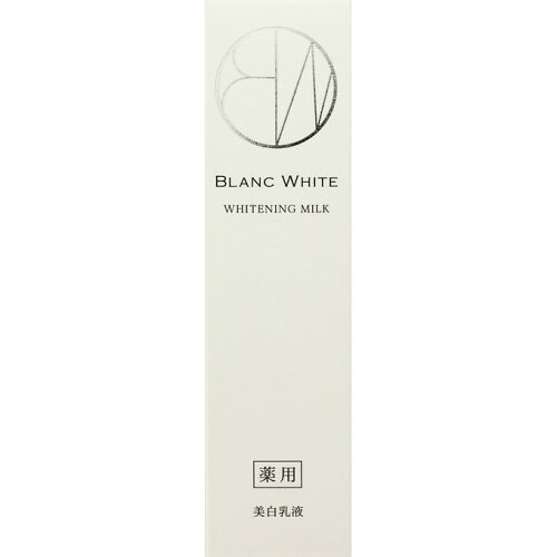 JAN 4955814146993 ブランホワイト ホワイトニングミルク   株式会社ナリス化粧品 美容・コスメ・香水 画像