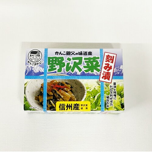 JAN 4957101999770 がんこ親父の味道楽野沢菜 150g 株式会社穂高観光食品 食品 画像