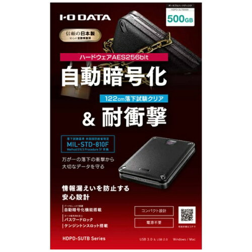 JAN 4957180123448 I O DATA USB3.0対応耐衝撃ポータブルハードディスク HDPD-SUTB500 株式会社アイ・オー・データ機器 パソコン・周辺機器 画像