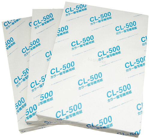 JAN 4957792015261 Canon カラー複写機用紙 CL-500 A4(BOX) キヤノンマーケティングジャパン株式会社 パソコン・周辺機器 画像