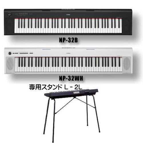 JAN 4957812490511 YAMAHA 電子キーボード piaggero NP-31 ヤマハ株式会社 楽器・音響機器 画像