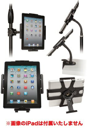 JAN 4959112118478 ULTIMATE HYP-100B iPadスタンド 株式会社コルグ 楽器・音響機器 画像