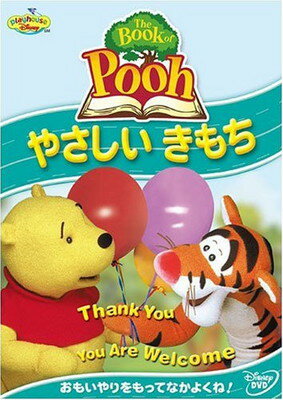 JAN 4959241946386 The　Book　of　Pooh　やさしい　きもち/ＤＶＤ/VWDS-4638 ウォルト・ディズニー・ジャパン株式会社 CD・DVD 画像