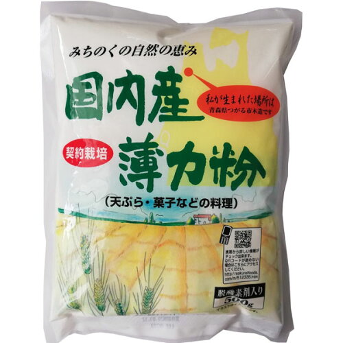 JAN 4960813123364 国内産薄力粉(500g) 桜井食品株式会社 食品 画像