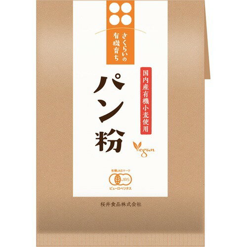 JAN 4960813124163 さくらいの有機育ち パン粉 21638(100g) 桜井食品株式会社 食品 画像