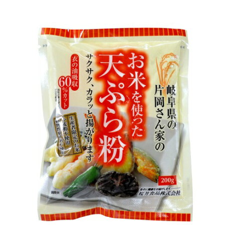 JAN 4960813511604 桜井食品 お米を使った天ぷら粉(200g) 桜井食品株式会社 食品 画像