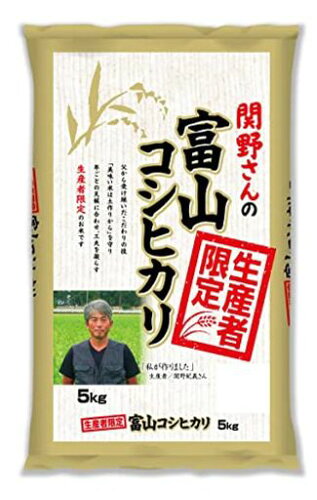 JAN 4960873060920 ヨークマート 生産者限定富山コシヒカリ 5kg 全農パールライス株式会社 食品 画像