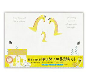 JAN 4961099707118 日本ホールマーク／マイファーストシリーズ 親子で楽しむ はじめての手形キット 赤ちゃんの手形がアートになる 株式会社日本ホールマーク キッズ・ベビー・マタニティ 画像