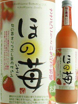 JAN 4961206890207 川鶴 ほの苺 旬鮮果実ささにごり酒 500ml 川鶴酒造株式会社 ビール・洋酒 画像