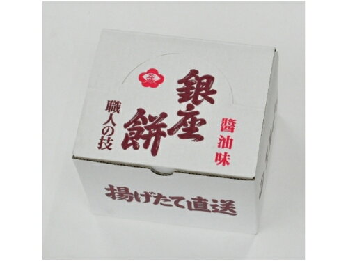 JAN 4961234005574 銀座花のれん 銀座餅 醤油 8枚 株式会社田村米菓 スイーツ・お菓子 画像