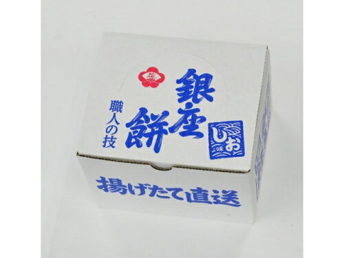 JAN 4961234005581 銀座花のれん 銀座餅(しお味) 8枚 株式会社田村米菓 スイーツ・お菓子 画像