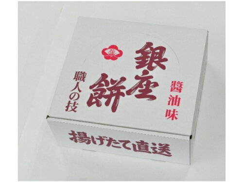 JAN 4961234005611 銀座花のれん 銀座餅 醤油 20枚 株式会社田村米菓 スイーツ・お菓子 画像