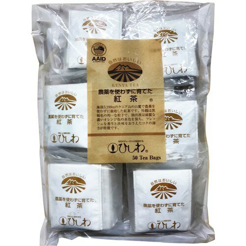 JAN 4961332005612 農薬を使わずに育てた紅茶 ティーバッグ(50袋入) 株式会社菱和園 水・ソフトドリンク 画像