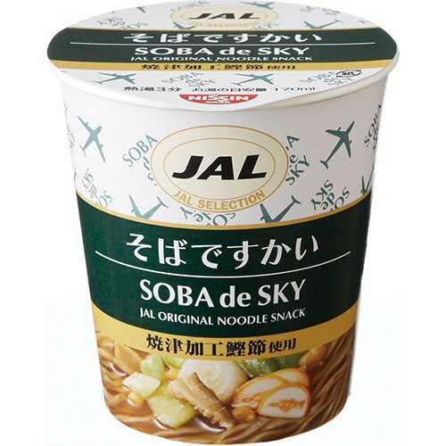 JAN 4961350084200 JALセレクション そばですかい(1コ入) 株式会社JALUX 食品 画像