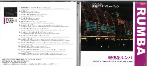 JAN 4961523032229 BGM CD オムニバス/軽快なルンバ エー・アール・シー株式会社 CD・DVD 画像