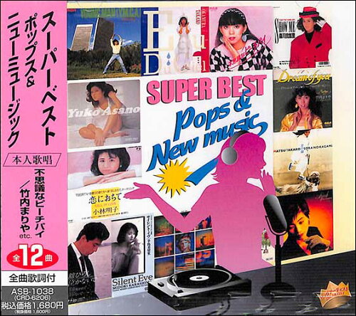 JAN 4961523610380 SUPER　BEST　Pops　＆　New　Music（Pink）/ＣＤ/ASB-1038 エー・アール・シー株式会社 CD・DVD 画像