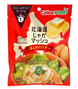 JAN 4963042030816 北海道じゃがマッシュ ほんのりバター(35g) カルビーポテト株式会社 食品 画像