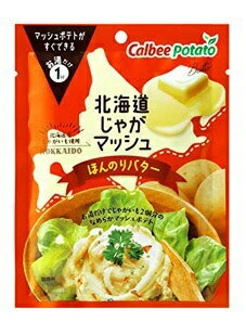 JAN 4963042030830 北海道じゃがマッシュ ほんのりバター(35g*3袋入) カルビーポテト株式会社 食品 画像