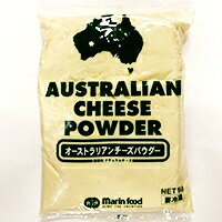 JAN 4964312421204 マリンフード オーストラリアンチーズ パウダー 1Kg マリンフード株式会社 食品 画像
