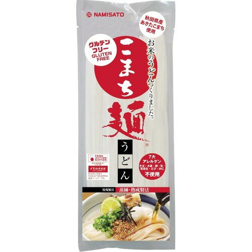 JAN 4964339001939 波里 こまち麺 うどん(200g) 株式会社波里 食品 画像