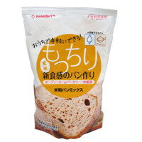 JAN 4964339101486 波里 米粉パンミックス 玄米(600g) 株式会社波里 食品 画像