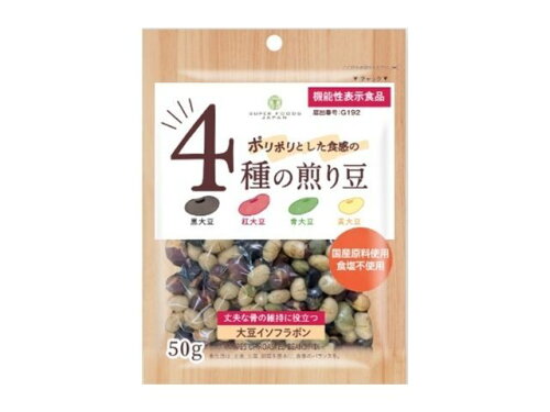 JAN 4964339401210 スーパーフーズジャパン 国産4種の煎り豆 50g 株式会社波里 食品 画像