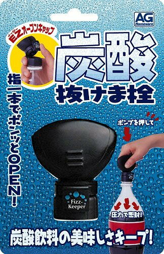 JAN 4964594372669 エージー 炭酸抜けま栓 EZキャップ(1コ入) Hazuki Company株式会社 キッチン用品・食器・調理器具 画像