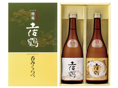 JAN 4965387010256 土佐鶴 特等 呑みくらべセット 720X2 土佐鶴酒造株式会社 日本酒・焼酎 画像