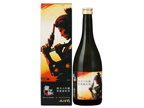 JAN 4965387010386 土佐鶴 純米大吟醸 無濾過原酒 龍が如くX土佐鶴 720ml 土佐鶴酒造株式会社 日本酒・焼酎 画像