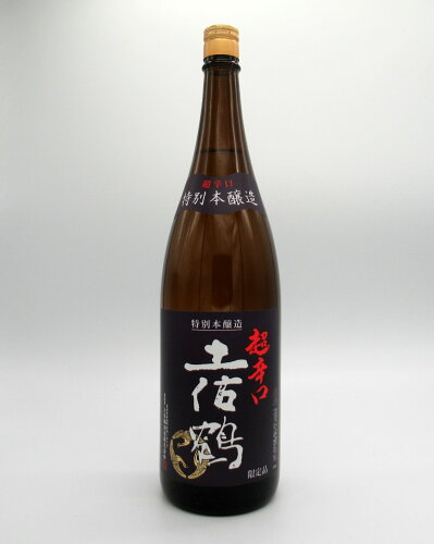 JAN 4965387020699 土佐鶴 特別本醸造 超辛口 1.8L 土佐鶴酒造株式会社 日本酒・焼酎 画像