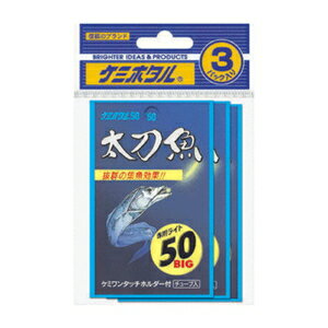 JAN 4967574101440 ルミカ ケミホタル 太刀魚50 3Pセット 株式会社ルミカ スポーツ・アウトドア 画像