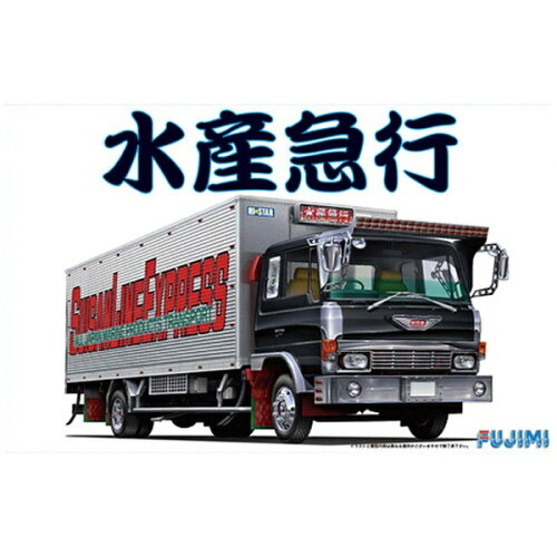JAN 4968728011899 フジミ模型｜FUJIMI 1/32 はたらくトラックシリーズ No．7 4tトラック 水産急行 冷凍車 フジミ模型株式会社 ホビー 画像