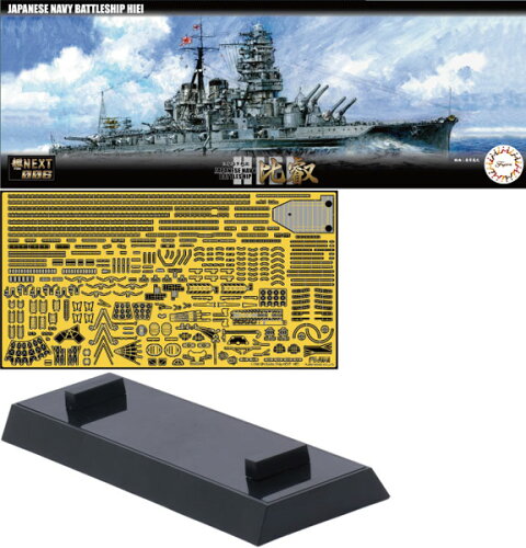 JAN 4968728460383 *仕入れ先及びメーカーが欠品している場合がございます。 フジミ模型 FUJIMI 1/700 日本海軍戦艦 比叡 特別仕様 エッチングパーツ付き 艦NX6EX-1 フジミ模型株式会社 ホビー 画像