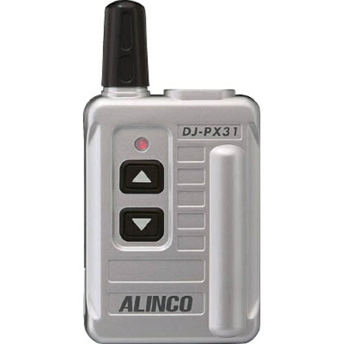 JAN 4969182361087 ALINCO 47ch 中継対応 超小型 特定小電力トランシーバー シルバー DJ-PX31S アルインコ株式会社 TV・オーディオ・カメラ 画像