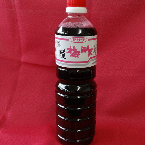 JAN 4970110001432 アサダ 純 梅酢 ボトル 1L 株式会社アサダ 食品 画像
