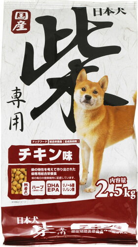 JAN 4970768112528 日本犬 柴専用 チキン味(2.5kg) イースター株式会社 ペット・ペットグッズ 画像