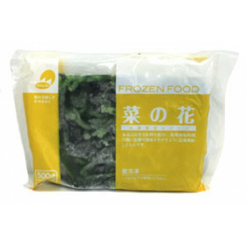 JAN 4971003003731 冷凍菜の花 ブロック    株式会社大光 食品 画像