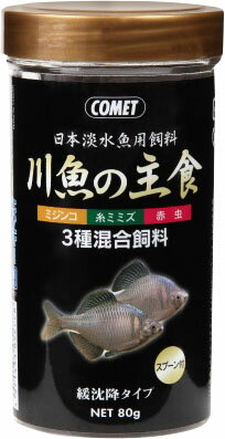 JAN 4971453052778 コメット 川魚の主食 80g 株式会社イトスイ ペット・ペットグッズ 画像