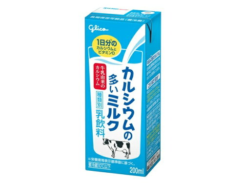 JAN 4971666409949 グリコ カルシウムの多いミルク 200ml 江崎グリコ株式会社 水・ソフトドリンク 画像