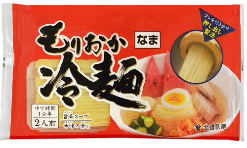JAN 4971973014010 北舘製麺 もりおか冷麺セット ML-10 株式会社北舘製麺 食品 画像