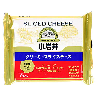 JAN 4972050014268 小岩井乳業 クリーミースライスチーズ 126g 小岩井乳業株式会社 食品 画像