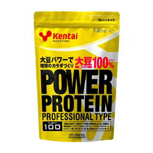 JAN 4972174113021 Kentai(ケンタイ) パワープロテイン プロフェッショナルタイプ(1.2kg) 株式会社健康体力研究所 ダイエット・健康 画像