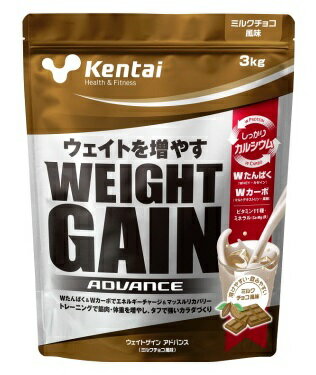 JAN 4972174350778 ウエイトゲインアドバンス ミルクチョコ風味(3kg) 株式会社健康体力研究所 ダイエット・健康 画像
