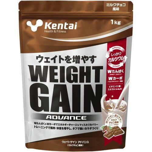 JAN 4972174352345 Kentai(ケンタイ) ウェイトゲインアドバンス ミルクチョコ風味(1kg) 株式会社健康体力研究所 ダイエット・健康 画像