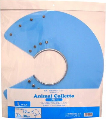 JAN 4972468021841 Animal Colletto ブルー L 現代製薬株式会社 ペット・ペットグッズ 画像