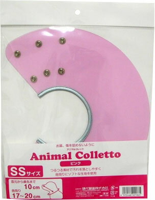 JAN 4972468021865 Animal Colletto ピンク SS 現代製薬株式会社 ペット・ペットグッズ 画像