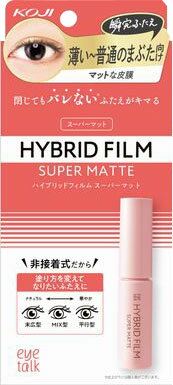 JAN 4972915007596 アイトーク ハイブリッドフィルム スーパーマット 4ml 株式会社コージー本舗 美容・コスメ・香水 画像