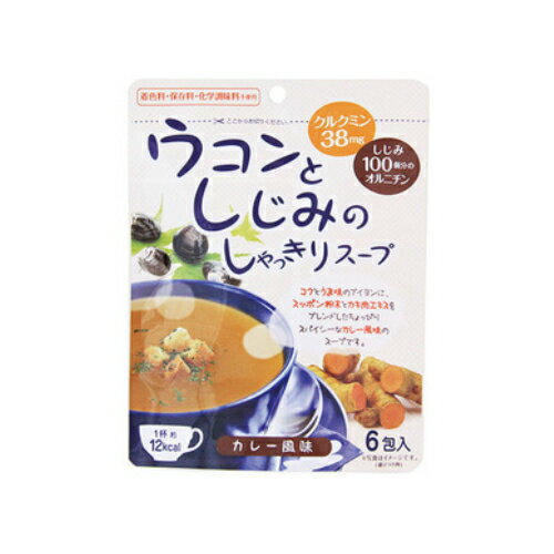 JAN 4972991007367 ウコンとしじみのしゃっきりスープ(4g*6包) 株式会社コーワリミテッド 食品 画像