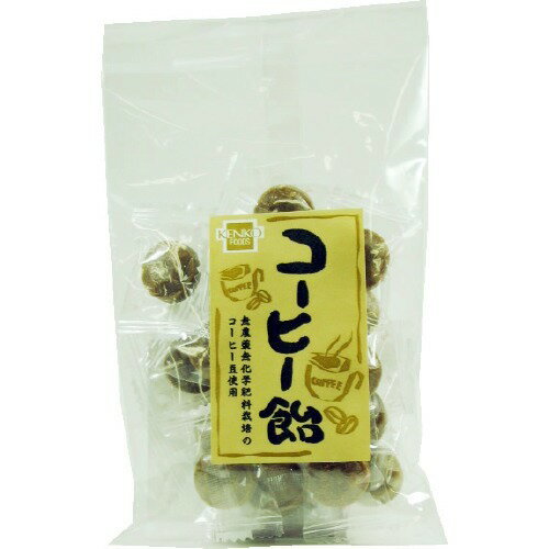JAN 4973044010273 コーヒー飴(60g) 健康フーズ株式会社 スイーツ・お菓子 画像