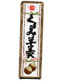 JAN 4973044010709 くるみ羊羹(400g) 健康フーズ株式会社 スイーツ・お菓子 画像